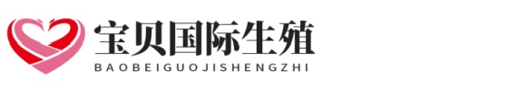 公司南方生殖助孕网